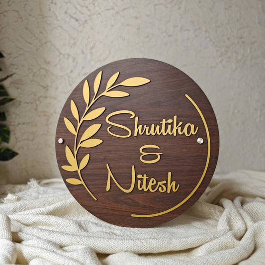 Door Name Plate - ACP - Wooden